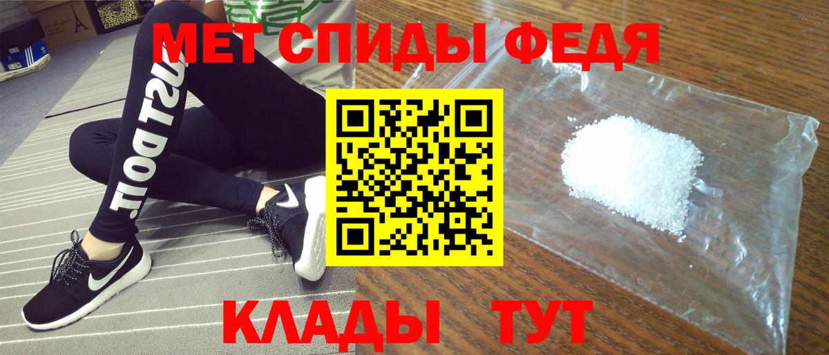 Амфетамин Розовый Анжеро-Судженск