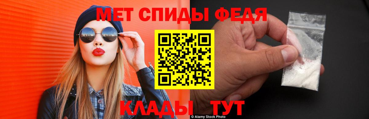 Амфетамин Premium  darknet как зайти  Анжеро-Судженск  Вход с VPN  Amphetamine 