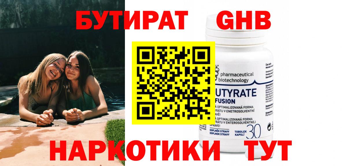 Анжеро-Судженск  Меф МЯУ МЯУ кристаллы  Марихуана  MDMA  КОКАИН  ГАШИШ  Вход с VPN  Магазин наркотиков  ГАШИШ 