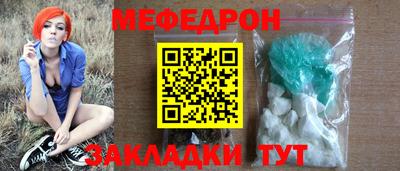 кокаин перу Комсомольск-на-Амуре