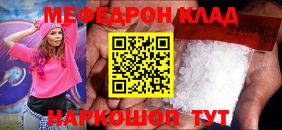 кокаин перу Комсомольск-на-Амуре