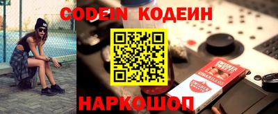 кокаин перу Комсомольск-на-Амуре