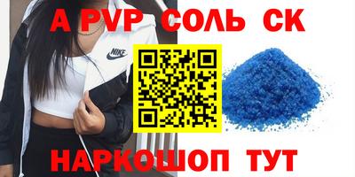 spice Конаково