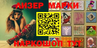 стаф Коммунар