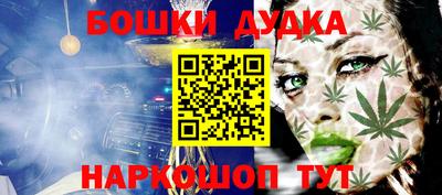 стаф Коммунар