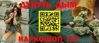 стаф Коммунар