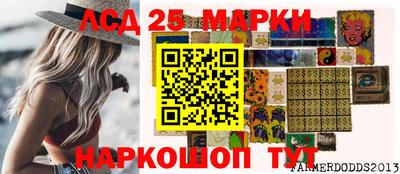 стаф Коммунар