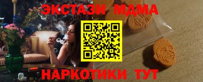 кокаин перу Комсомольск-на-Амуре