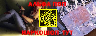 стаф Коммунар