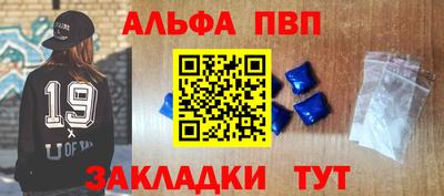 стаф Коммунар