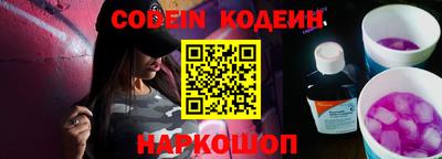 кокаин перу Комсомольск-на-Амуре