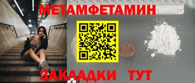 кокаин перу Комсомольск-на-Амуре