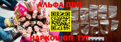 кокаин перу Комсомольск-на-Амуре