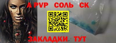 стаф Коммунар