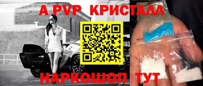 кокаин перу Комсомольск-на-Амуре