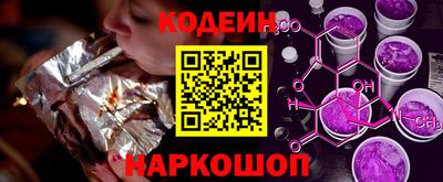 кокаин перу Комсомольск-на-Амуре