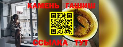 стаф Коммунар