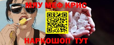 кокаин перу Комсомольск-на-Амуре