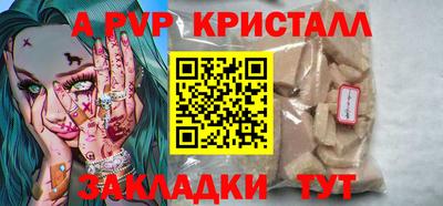 кокаин перу Комсомольск-на-Амуре