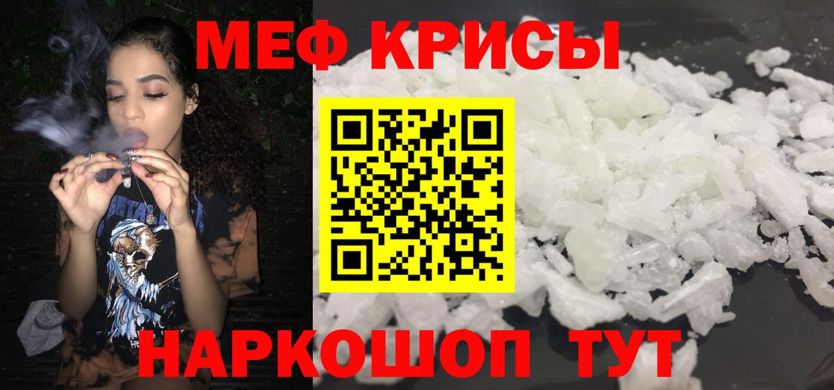 Бошки Шишки Анжеро-Судженск