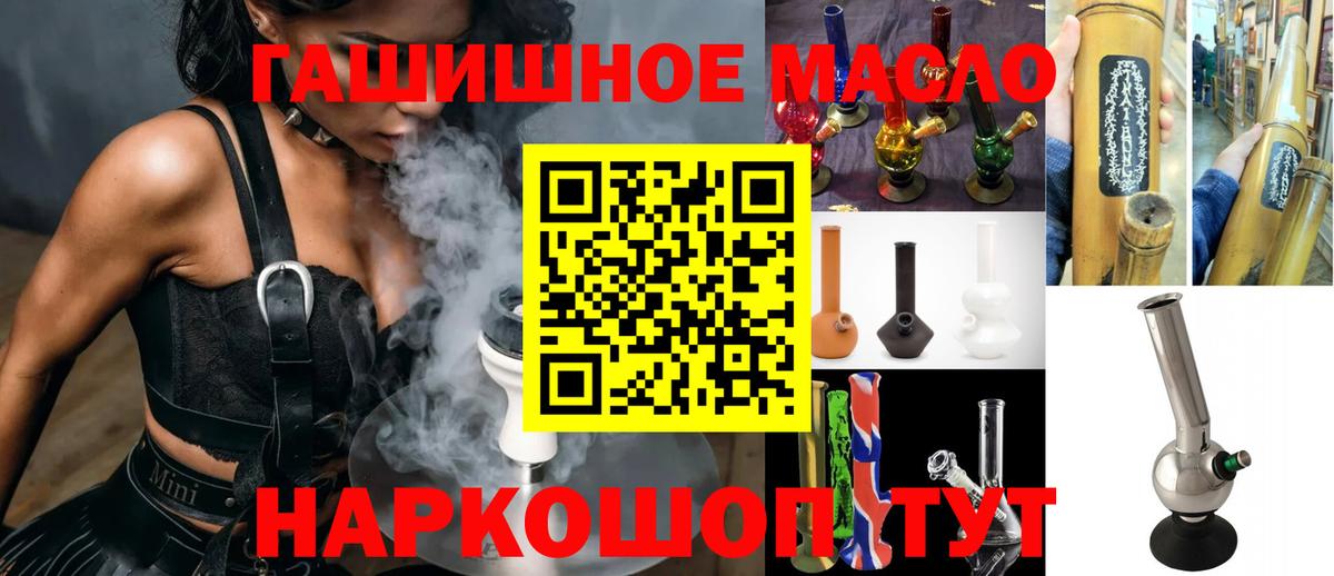 хочу   Дистиллят ТГК вейп с тгк  Вход с VPN  Анжеро-Судженск 